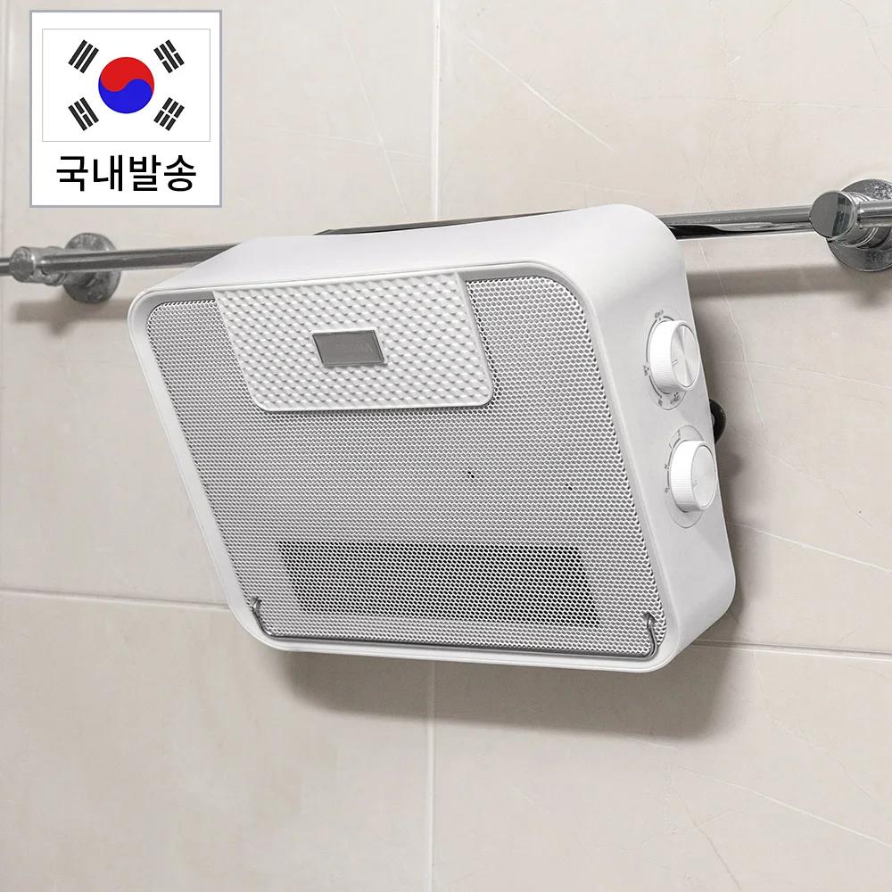 욕실 PTC 온풍기 전기 히터 난로 Heater