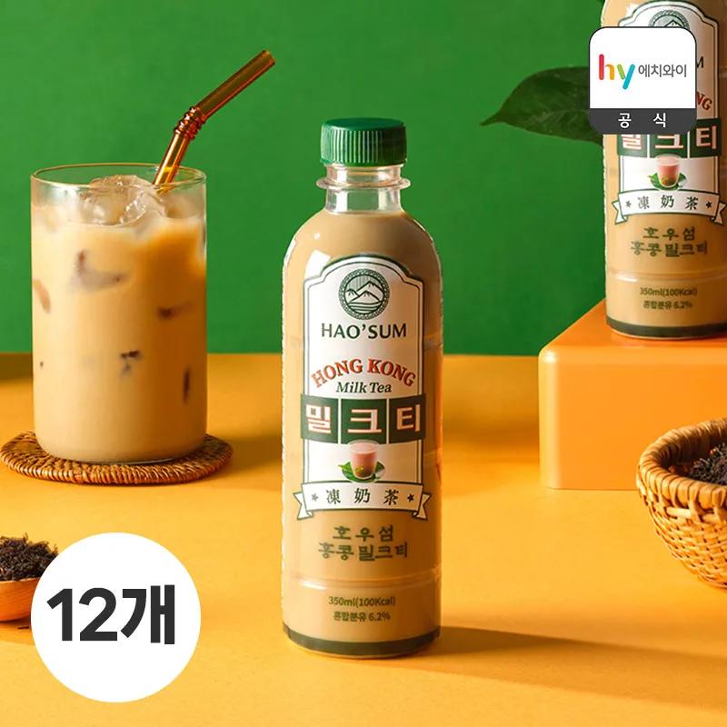 [현백 1등 맛집] 호우섬 홍콩 밀크티 350ml 12개