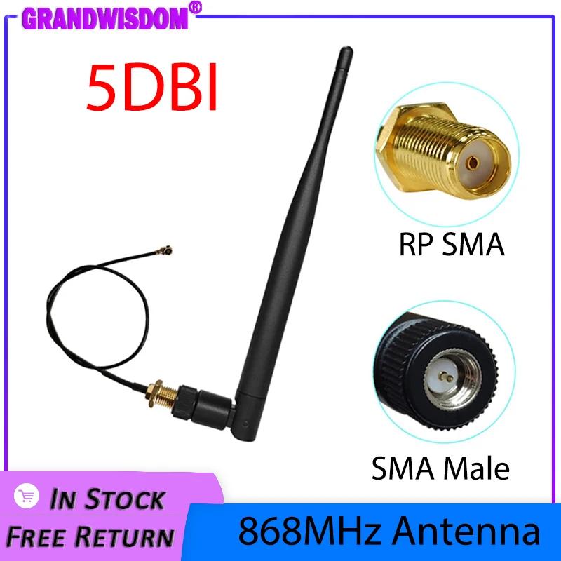 GWS 868MHz 안테나, Lora Lorawan pbx 915MHz 5dbi SMA 수 커넥터, GSM 안테나 RP-SMA u.FL 피그테일 ipex 1 케이블 맞춤형