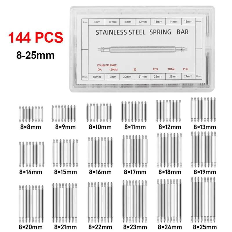 8-25mm 시계 밴드 스트랩 자용 링크 핀 시계 수리 링크 핀 도구 세트 전문 도구 액세서리
