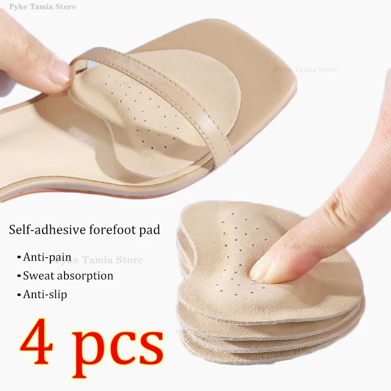 4pcs 샌들 미끄럼 방지 스티커 가죽 앞발 패드 여성 하이힐 통증 완화 삽입 안창 발가락 쿠션 풋 케어 신발 패드