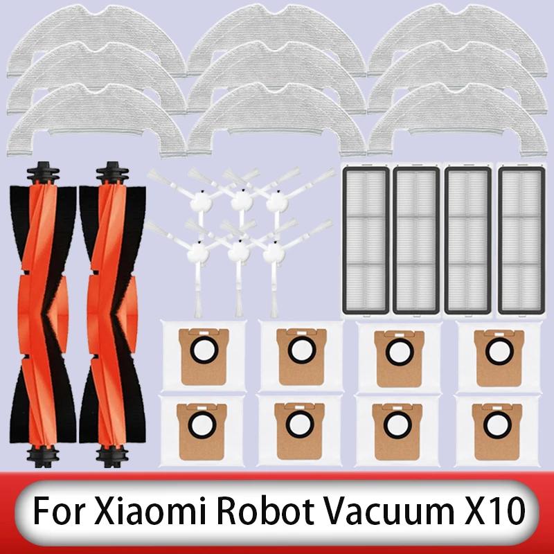 샤오미 로봇 진공 X10 교체 예비 부품 액세서리, 메인 사이드 브러시 헤파 필터 걸레 천 먼지 봉투