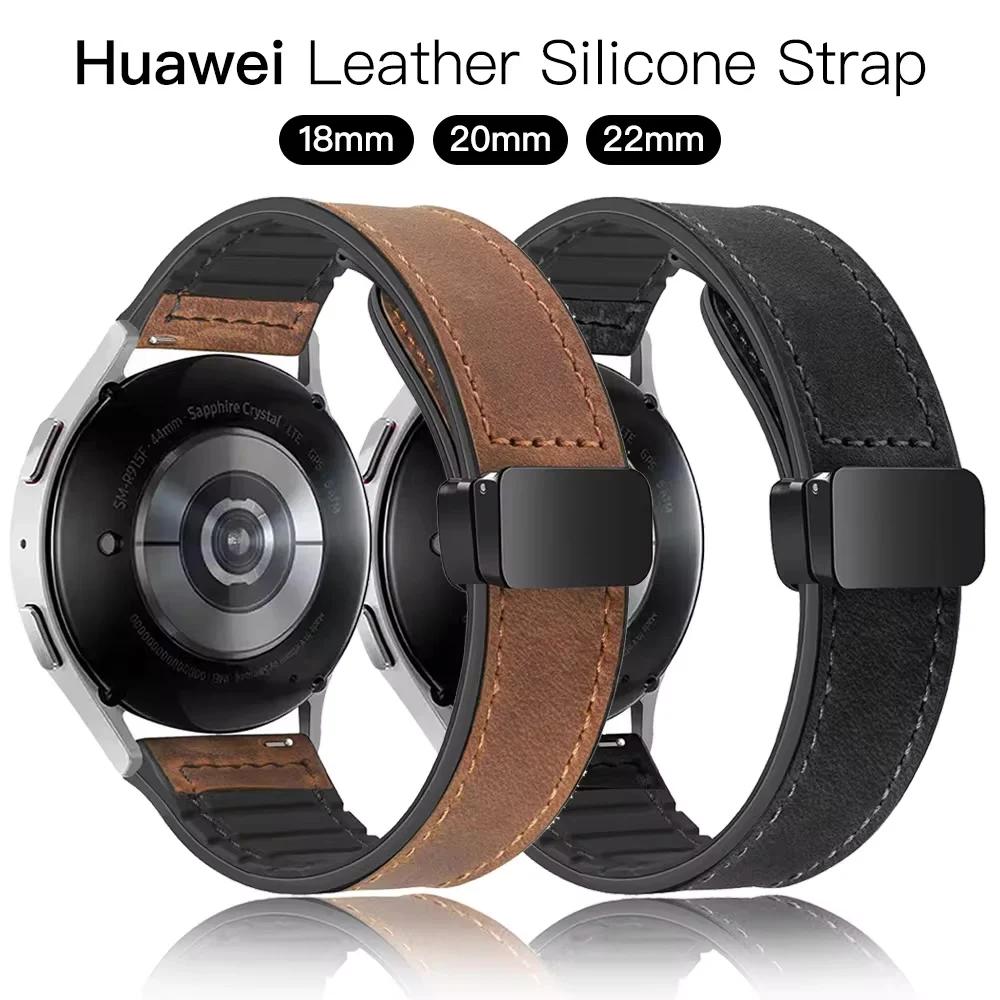 Huawei Watch GT 5 4 용 가죽 실리콘 스트랩, 46mm 41mm 밴드 팔찌, Huawei GT5 GT4 GT3 Pro GT2 20mm 22mm 스트랩