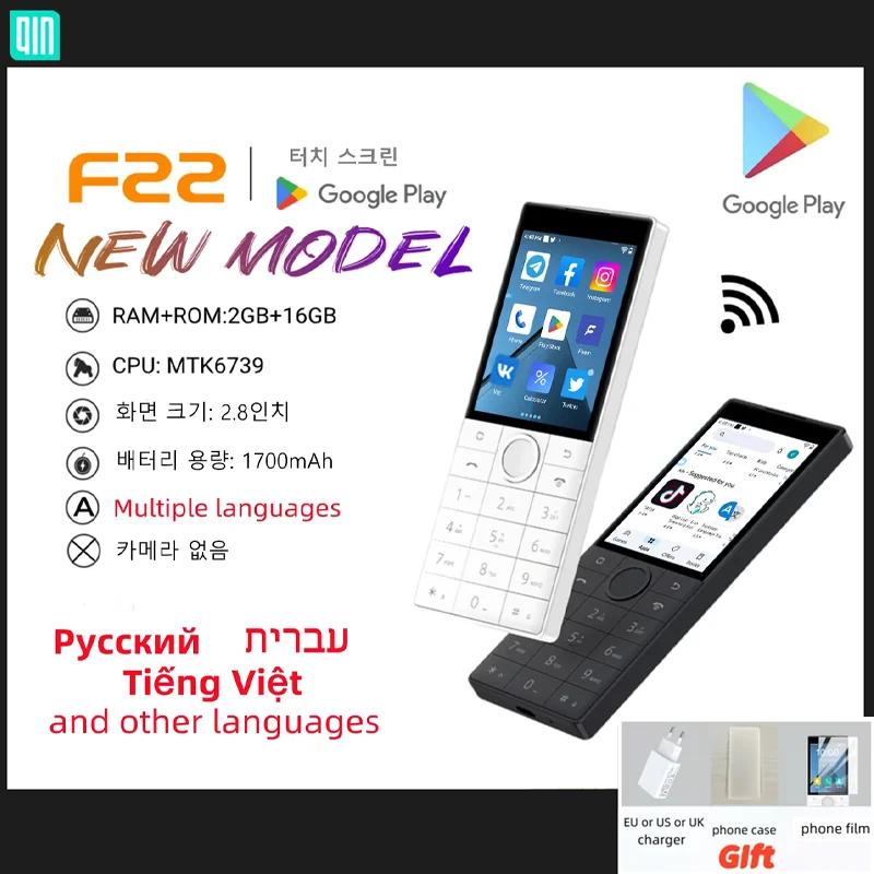 구글 사용 가능 터치스크린 안드로이드 스마트폰, F22, 2 + 16G, 3 + 32G, 1700mAh, 4G MTK6739