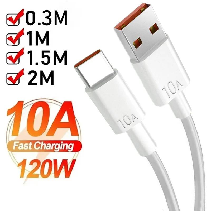 Xiaomi Redmi 0.3/1M/1.5M/2M 용 화웨이 P40 P30 명예 데이터 코드를위한 범용 120W 10A USB 타입 C 케이블 슈퍼 고속 충전 케이블