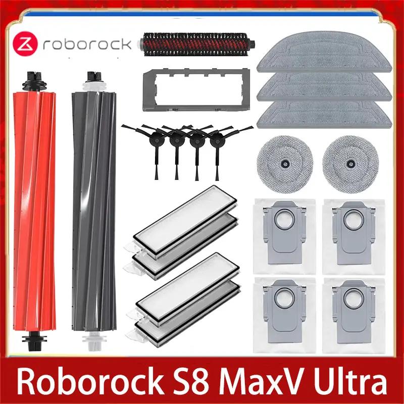 Roborock 로봇 진공 청소기 메인 사이드 브러시 헤파 필터 걸레 먼지 봉투 예비 부품, S8 MaxV 울트라 액세서리