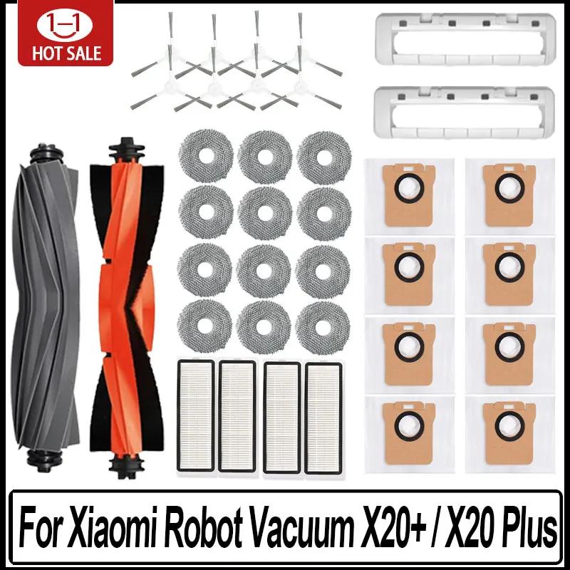 샤오미 로봇 진공 X20 + / X20 플러스용 먼지 봉투 걸레 천 액세서리, 메인 사이드 브러시 헤파 필터 교체 부품