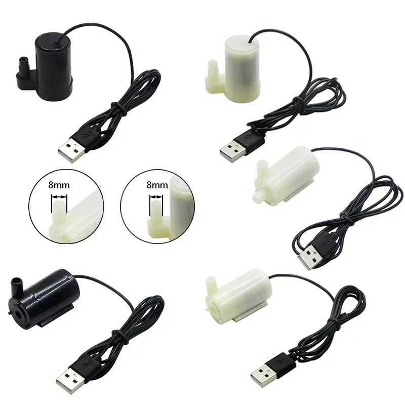 초저소음 DC 5V USB 브러시리스 모터, 미니 수중 펌프, 수경 어항 순환 수처리 분수 폭포