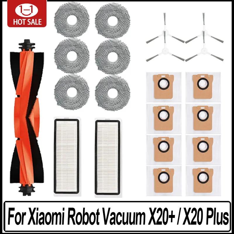 샤오미 로봇 진공 X20 + / X20 플러스용 액세서리, 먼지 봉투 걸레 천, 메인 사이드 브러시, 헤파 필터 교체 부품, 21 개