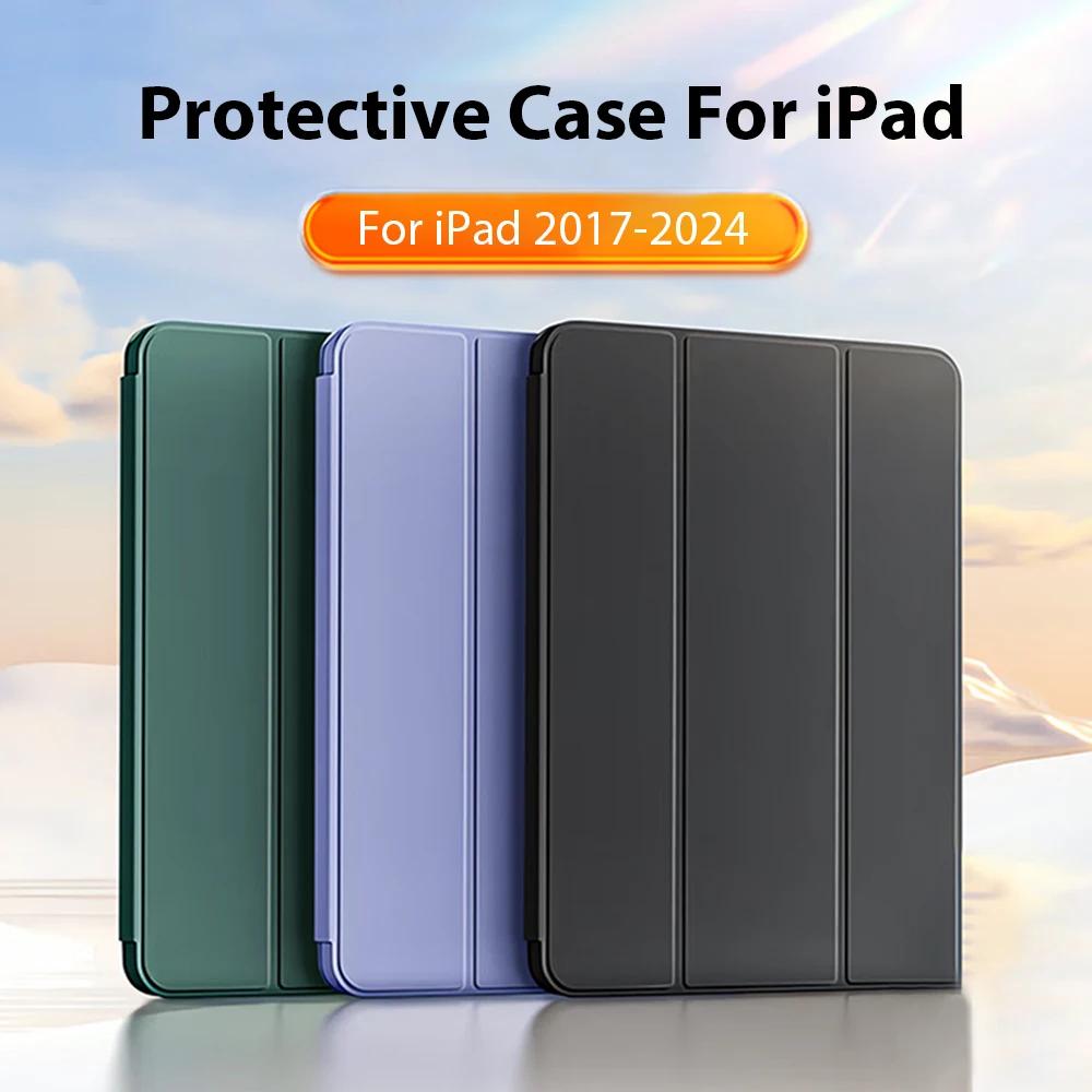 iPad Pro 11 12.9 13 인치 M2 M3 2025 10 세대 10.9 A16 Air 6 5 4 3 Funda For Apple iPad 9th 8th 7th 10.2 Mini 6 7
