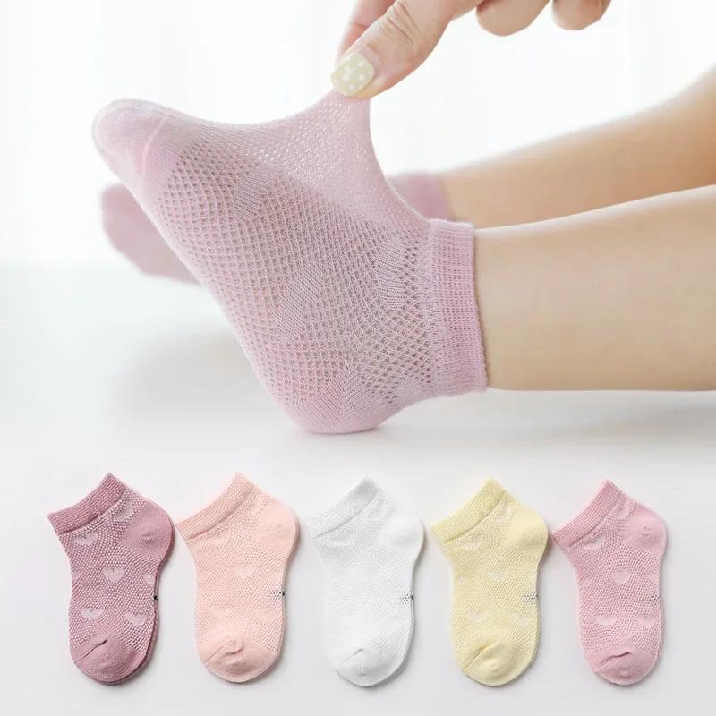 5 쌍 1 ~ 12 세 어린이 양말 2025 봄 여름 아기 소년 소녀 면화 메쉬 통기성 얇은 부드러운 귀여운 양말 어린이 양말