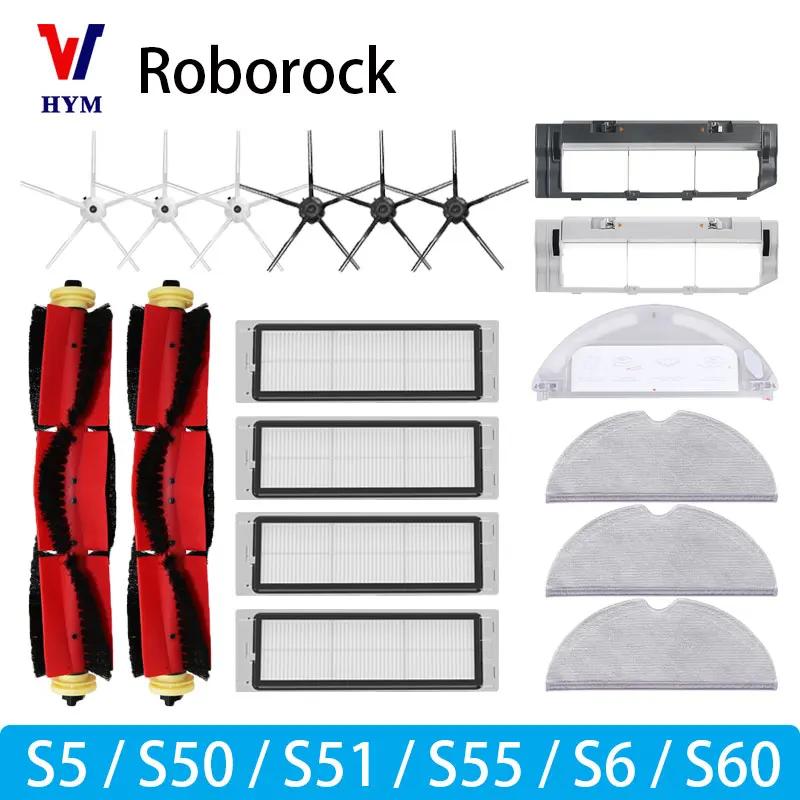 Roborock S5 S50 S51 S55 S6 S60 S6 용 순수 진공 청소기 액세서리, HEPA 필터 걸레 천 사이드 메인 브러시 예비 부품