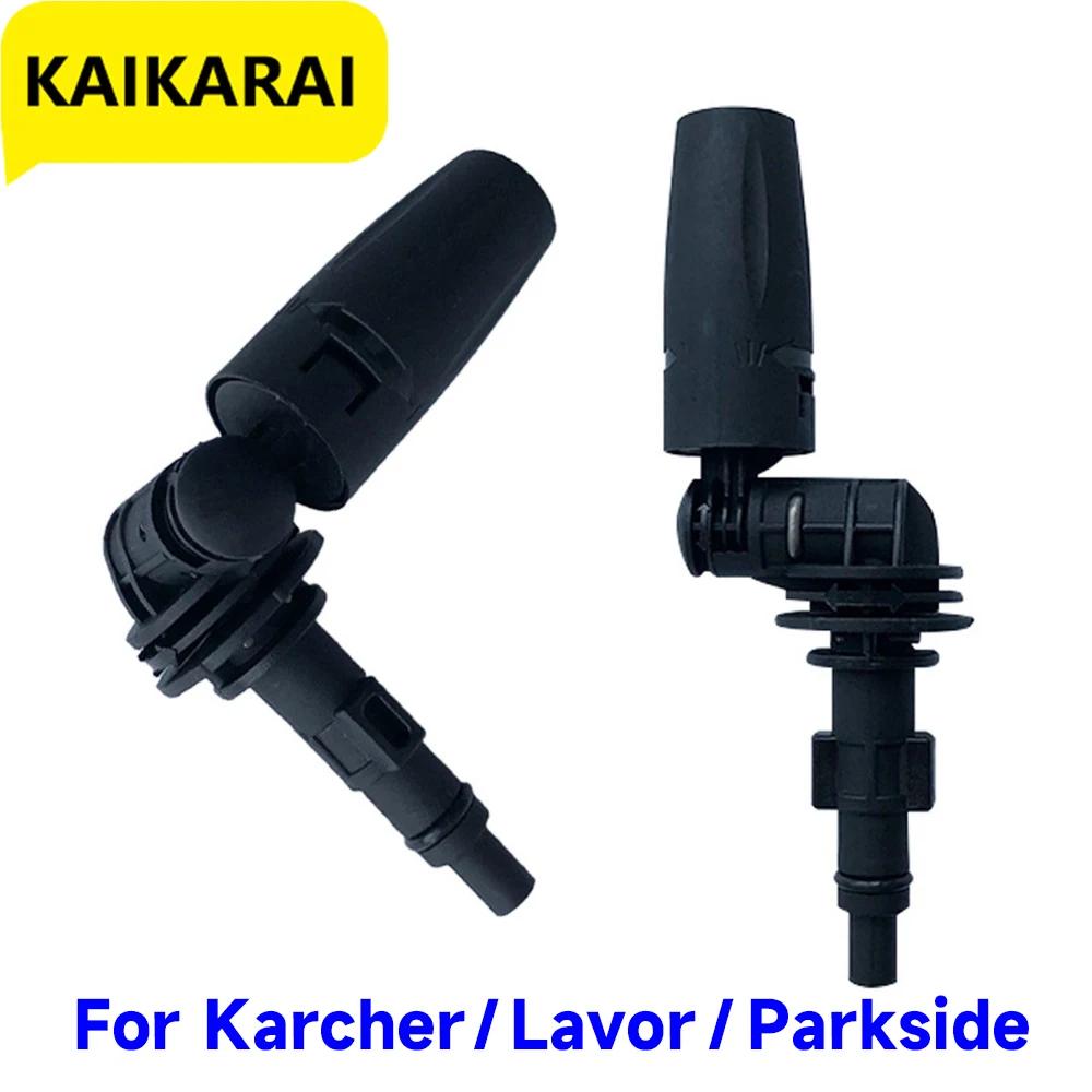 고압 물총, 360 도 회전 깍지 팬 또는 스트레이트 워터 제트, Karcher Lavor 시리즈, 세차용