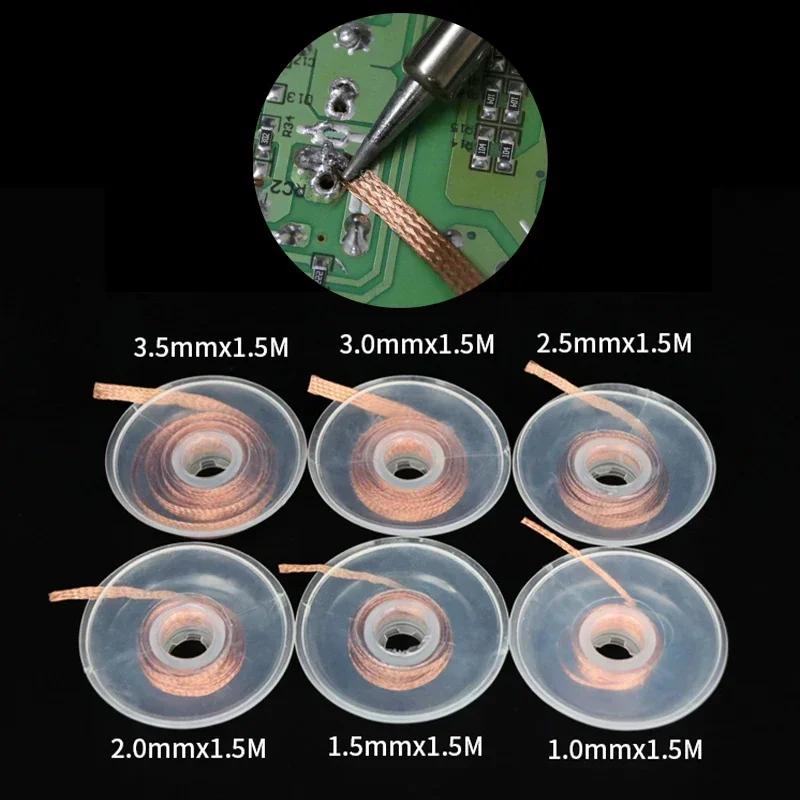 납땜 제거 브레이드 용접 솔더 리무버 심지, 1.5M 너비, 1 1.5, 2 2.5, 3 3.5, 4 mm 와이어 리드 코드 플럭스 BGA 수리 도구