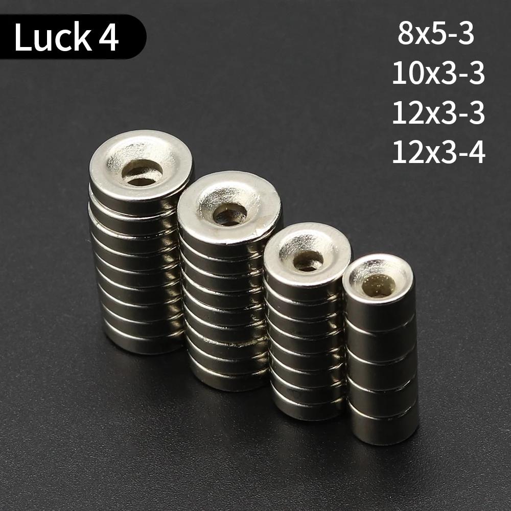 원형 자석 네오디뮴 자석 N35 영구 NdFeB 초강력 자석, 구멍 포함, 8mm, 10mm, 12mm, 15mm, 20mm, 25mm, 30mm x 구멍 3mm, 4mm, 5mm, 6mm