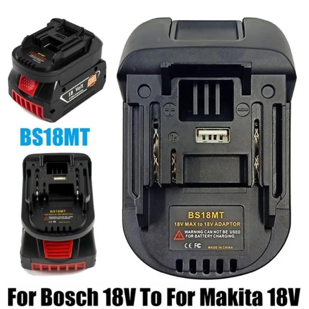 USB 포함 배터리 어댑터, Bosch 18V 변환기로 변환, Makita 18V 전동 공구 BAT618 BAT609G BS18MT