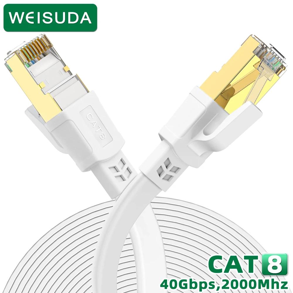 WEISUDA 이더넷 케이블, Cat8 고속 RJ45, 40Gbps 2000MHz 인터넷 네트워크 패치 코드, 노트북 PS5 라우터 모뎀, Cat 8 Lan Cor용