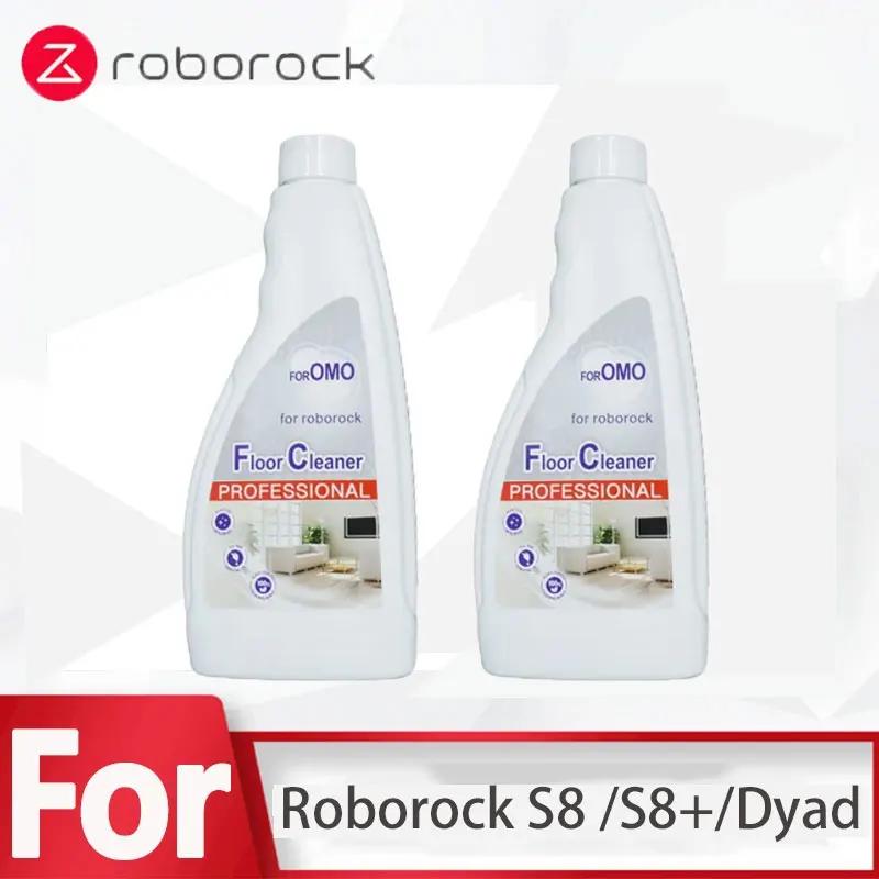 Roborock 바닥 청소 솔루션, 진공 청소기 부품, 로봇 대걸레, 항균 OMO, S8 Pro Ultra, S7 MaxV Ultra, Dyad, S7 용, 480ml