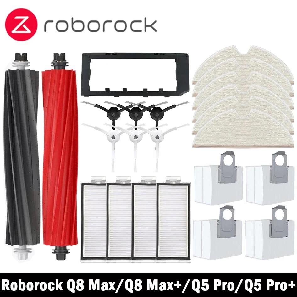 Roborock Q8 Max Q8 Max Plus Q8 Max + Q5 Pro Q5 Pro Plus 교체 부품 액세서리, 메인 사이드 브러시 헤파 필터 걸레 먼지 봉투